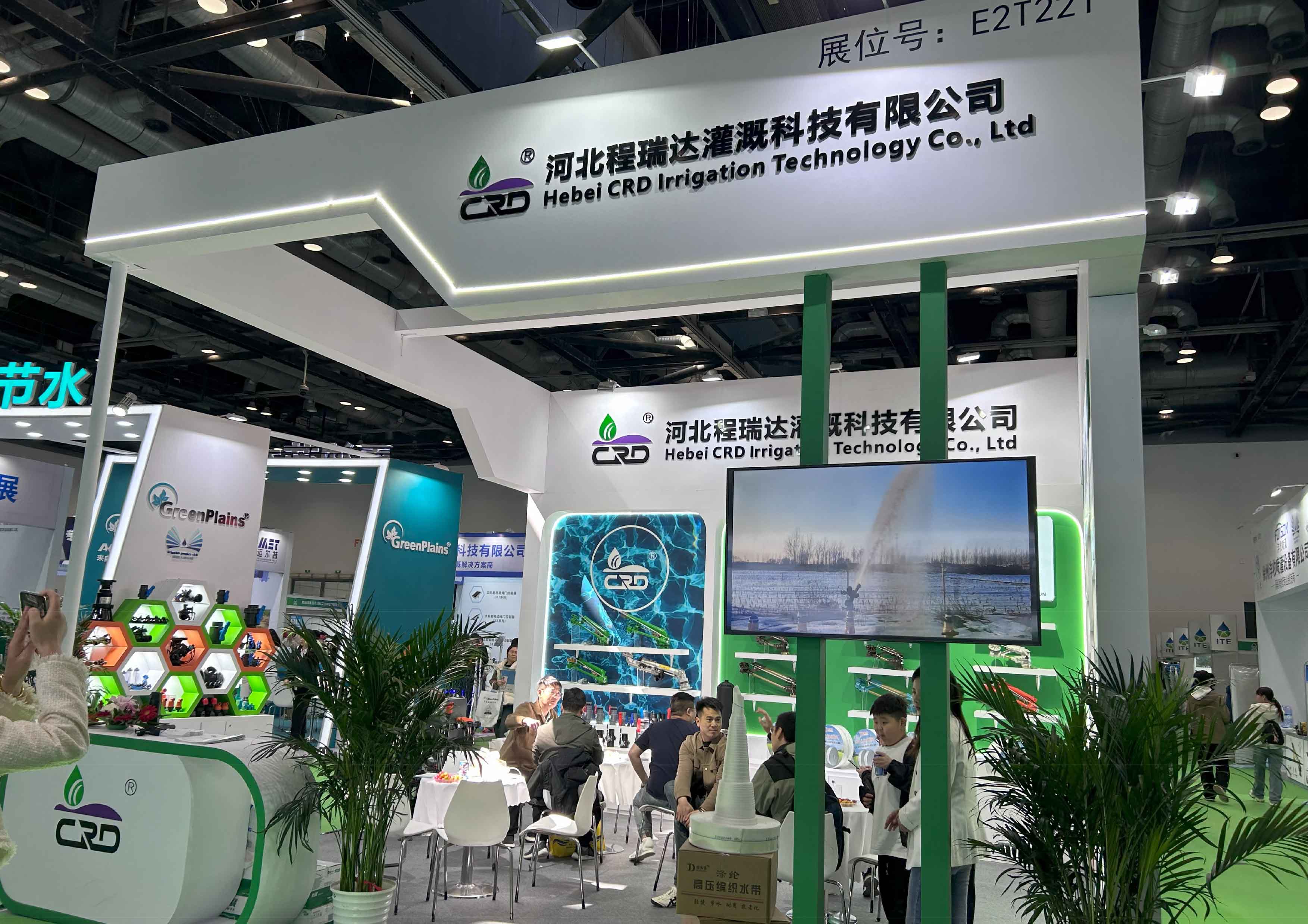 中山河北程瑞达灌溉科技有限公司参加世界灌溉科技大会