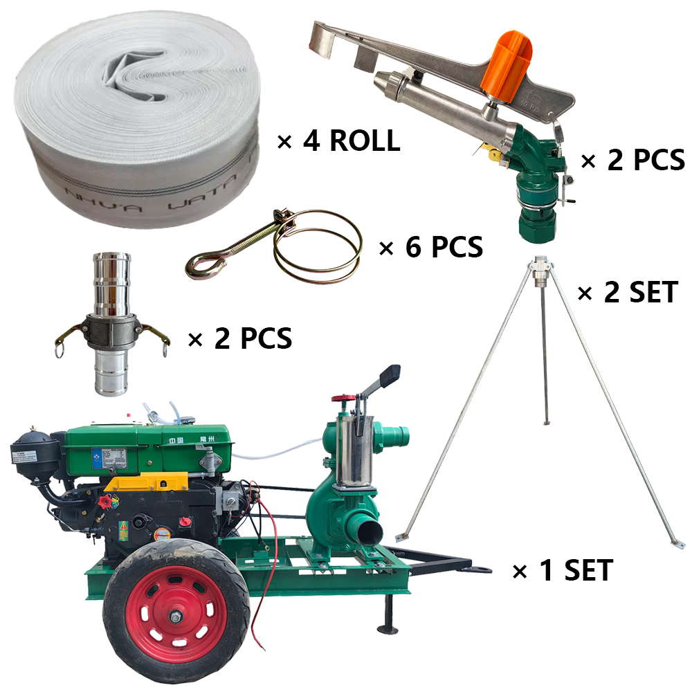 中山程瑞达PY40摇臂喷枪灌溉套装